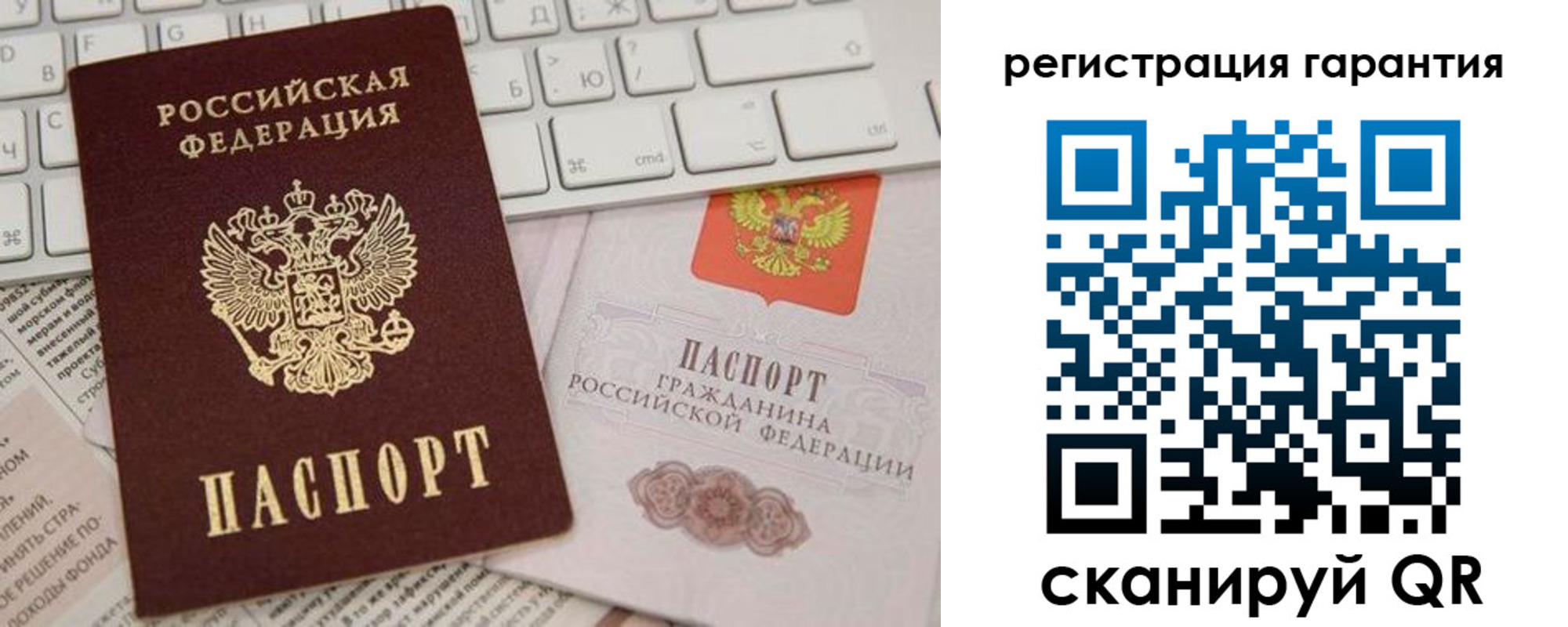 найти адрес прописки в Калининградской области
