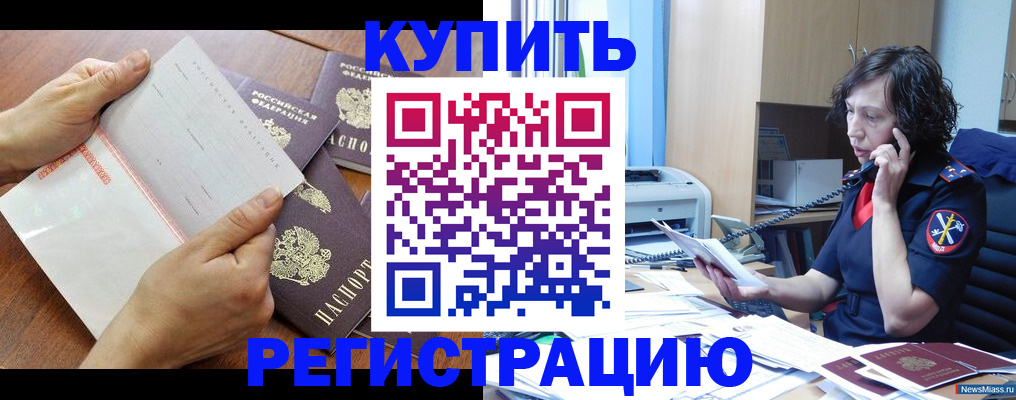 форма 3 в Калининградской области